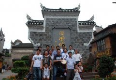 2012 Trips to “City Phoenix” (Minmetals Land, Nanjing, 2012）