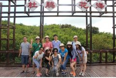 2012 Trip to Dawei Mountain (Minmetals Land, Changsha, 2012）