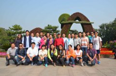 2013 Trip to the Fragrance Hill （Minmetals Land, Beijing, 20