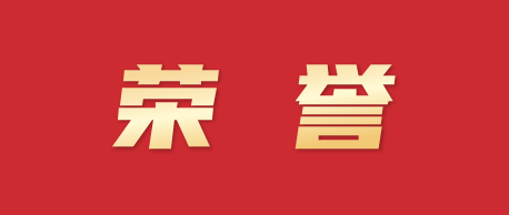 中国五矿荣获“中国红十字博爱奖章”