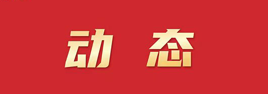 中国五矿在甘举行系列揭牌签约活动 陈得信朱可炳与胡昌升任振鹤座谈并共同见证