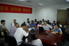 惠州公司“周四培训沙龙”之绩效管理培训