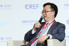 何剑波总经理出席2016年中国不动产金融年会