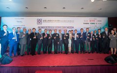 何剑波先生出席全国工商联房地产商会香港及国际分会14周年年会