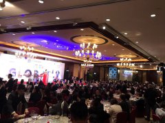 何剑波出席全国工商联房地产商会香港及国际分会15周年年会