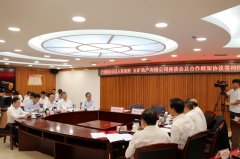 五矿地产与广州市白云区人民政府签署战略合作协议
